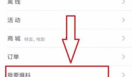 怎么像今日头条爆料,如何高效曝光热点事件
