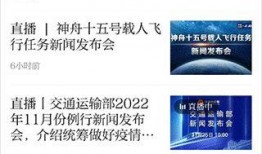 如何举报新闻爆料,新闻爆料直通正义之门