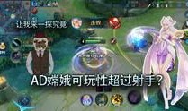 王者爆料高清视频,高清视频揭秘游戏新内容与精彩瞬间