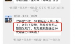 大瓜最新爆料图片,揭秘明星幕后真相