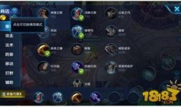 王者6月1号爆料视频回放,新英雄、新皮肤及重大更新前瞻