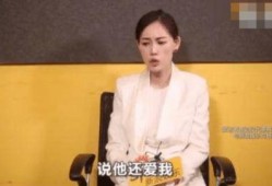 王宝强爆料马蓉复合视频,一段被遗忘的婚姻纠葛