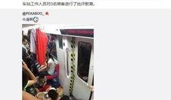 官方爆料地铁模式视频,地铁模式视频惊艳亮相，带你领略未来出行新体验