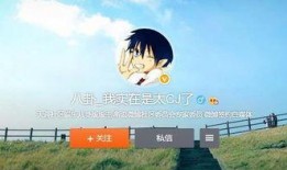 天涯娱乐圈八卦爆料微博