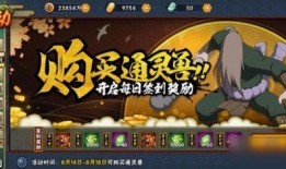 火影金币最新爆料是真的吗,揭秘真实性大揭秘！