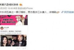 关八爆料视频,娱乐圈背后的惊人真相