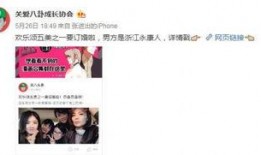 关八爆料视频,娱乐圈背后的惊人真相