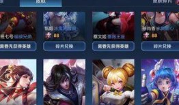 碎片商城的最新爆料,最新神秘商品即将亮相，揭秘神秘面纱！