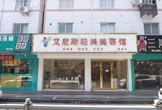 艾尼斯学校上新闻爆料,揭秘校园内幕事件