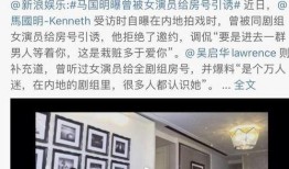 爆料娱乐圈房子,明星奢华住所全曝光