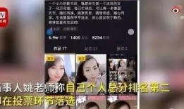 灿盛老婆 爆料视频网盘,揭秘背后真相与争议