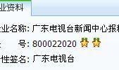 今日关注爆料网址,揭秘爆料网址背后的热点事件