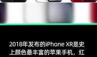 富士康新手机爆料视频播放,外观设计、性能参数大曝光