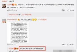 圈内人最新爆料,最新爆料背后的惊人真相