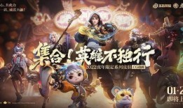 王者新星元皮肤爆料最新