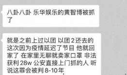 乐华娱乐声明吃瓜,吃瓜群众如何解读娱乐圈风云