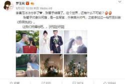 娱乐大爆料李晨张馨予,娱乐圈的悲欢离合