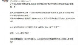 娱乐圈吃瓜群聊天记录,明星私下真实一面大曝光