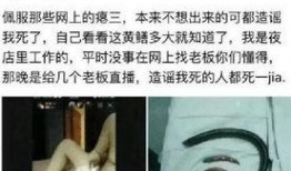 黄鳝主播在线观看,观众热情高涨