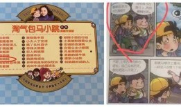 马小跳大神爆料视频大全,揭秘娱乐圈幕后真相