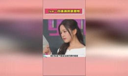 娱乐圈吃瓜爆料在线观看视频