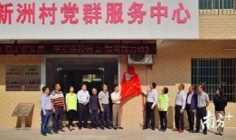 广东清远爆料新闻视频,视频揭露惊人一幕