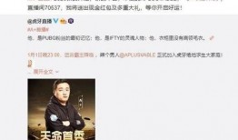 虎牙大哥的爆料视频,揭秘游戏圈幕后风云