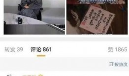 林更新爆料圈内好友,娱乐圈好友们的真实一面