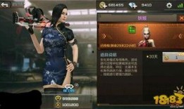 cf体验服角色爆料视频