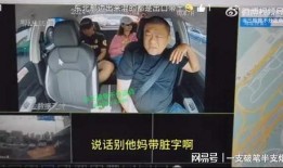 青州网红爆料事件视频播放