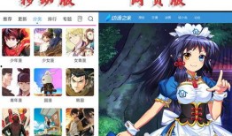 成人动漫视频在线观看,在线观看指南揭秘