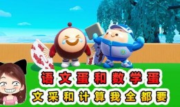 蛋仔兔子爆料视频大全最新,揭秘最新游戏动态与精彩瞬间