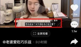 小慧君视频爆料视频下载,揭秘视频下载背后的秘密