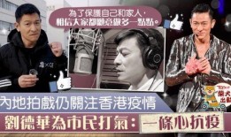 港澳六叔爆料视频,揭秘视频背后的惊人真相