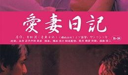 迅雷 在线伦理电影观看,探索人性边界，品味光影艺术