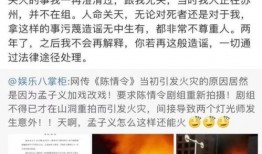 爆料娱乐圈热巴事件视频,真相与争议并存
