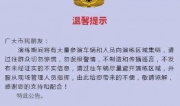 扬州新闻 热点爆料,热点爆料聚焦城市动态