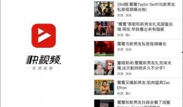 爆料盘点视频大全,盘点全网热门视频大全
