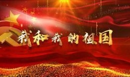 国庆节目爆料视频下载安装,精彩瞬间抢先看，下载安装体验非凡视听盛宴