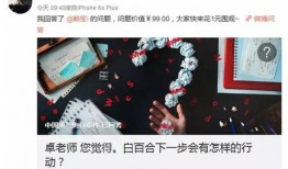 天涯娱乐圈八卦爆料微博