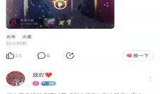 老朱爆料娱乐直播,娱乐直播幕后真相大曝光！