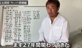 日本娱乐大瓜的爆料者,大瓜爆料者独家爆料，内幕惊人！