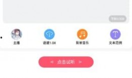 娱乐爆料配音软件下载,让你的声音成为焦点