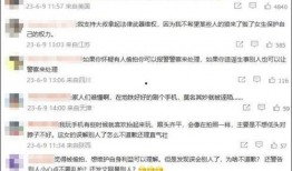 网友爆料校园新闻视频,网友爆料最新视频揭露惊人真相
