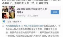 感情新闻爆料怎么写,明星恋情疑生变，幕后真相令人唏嘘