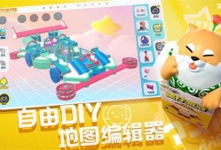 新版蛋仔派对爆料视频,惊喜玩法与角色升级大揭秘！