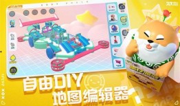 新版蛋仔派对爆料视频,惊喜玩法与角色升级大揭秘！