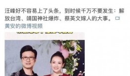 台湾黄安爆料章子怡视频,揭秘娱乐圈惊人内幕
