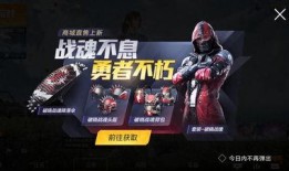pubg爆料最新衣服,PUBG最新爆料！全新服装设计惊艳亮相