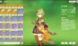 原神须弥最新爆料视频,原神最新爆料视频揭秘神秘世界